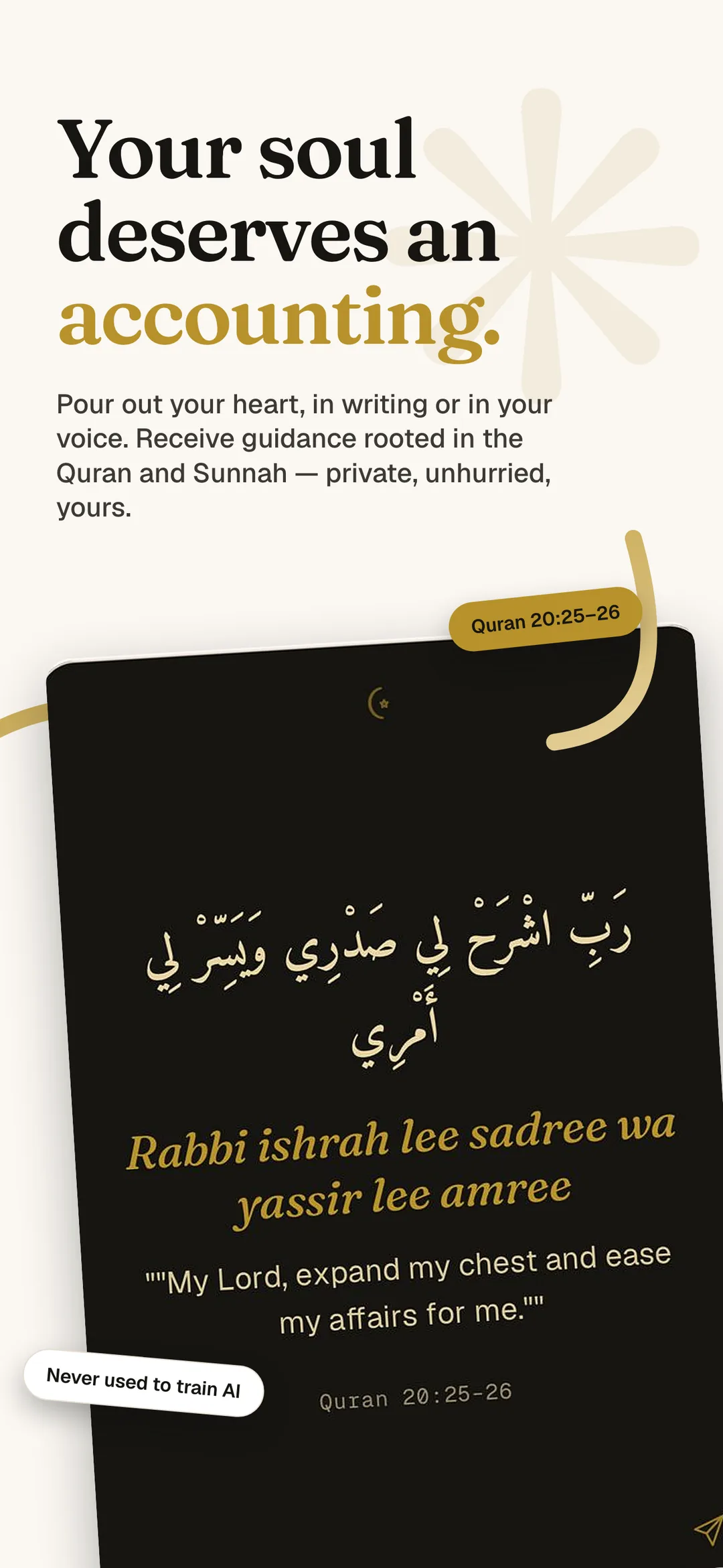 Your soul deserves an accounting. Pour out your heart, in writing or in your voice, and receive guidance rooted in the Quran and Sunnah.